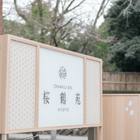 分かりやすい看板