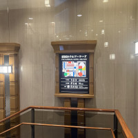 館内案内もフランクライドロイド調