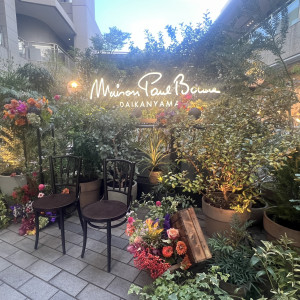 入口|714469さんのメゾン ポール・ボキューズ(ひらまつウエディング)の写真(2543754)