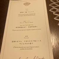 メニュー表(試食)
