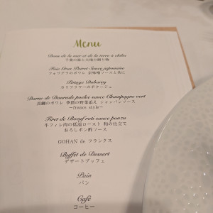 メニューです。何回も食べたいくらいに全部が美味しかったです。|715180さんのホテルフランクスの写真(2366252)