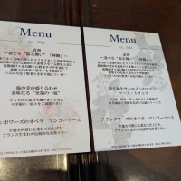 試食料理メニュー