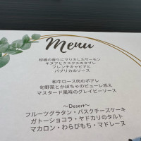 試食