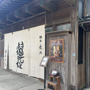 萬屋本店の入り口です|715671さんの萬屋本店 - KAMAKURA HASE est1806 -の写真(2225704)