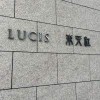 LUCIS入口、壁とロゴがオシャレでした