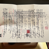 シェフのお言葉