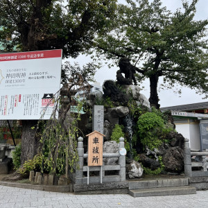 外の景色|716633さんの神田明神 明神会館の写真(2253728)