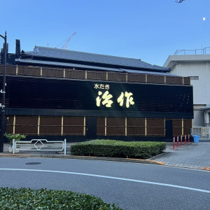 外観です|716633さんのつきじ治作の写真(2243156)