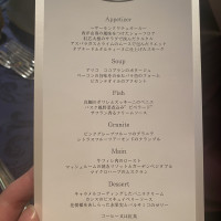 頂いた料理のメニュー