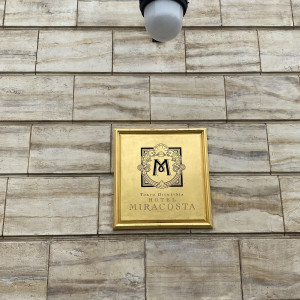 ホテルマーク|717759さんの東京ディズニーシー・ホテルミラコスタ(R)の写真(2586910)