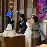 サプライズバイト