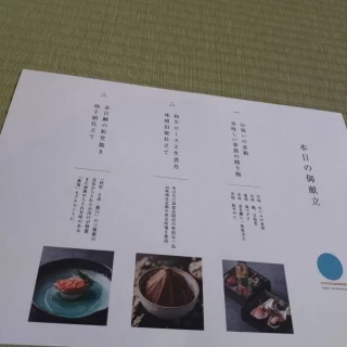 価格帯によりメニューアレンジが可能。