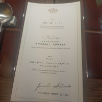 試食会メニュー