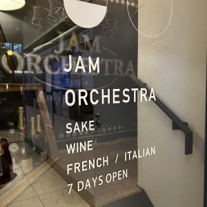 お店の扉|719056さんのJAM ORCHESTRA（ジャムオーケストラ）の写真(2245530)