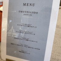 omotesandoコースメニュー