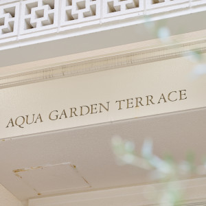 外観|719916さんのAQUA GARDEN TERRACE（アクアガーデンテラス）/テイクアンドギヴ・ニーズウェディングの写真(2269378)