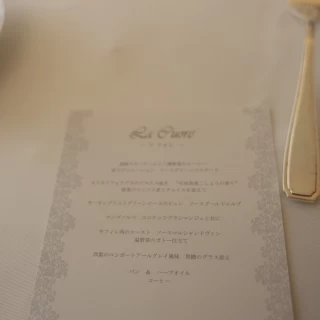 料理のメニュー一覧
