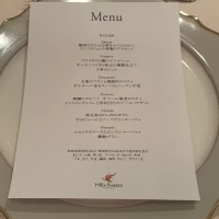 メニュー