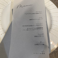 料理