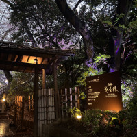 庭園の入り口
