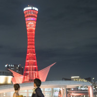 昼と全く雰囲気が異なる神戸の夜景を写真に収めることができます