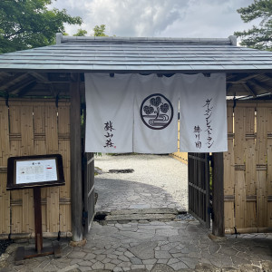 蘇山荘のエントランス|722002さんのガーデンレストラン徳川園の写真(2346888)
