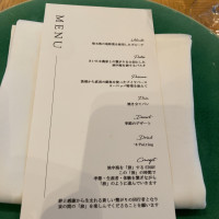 試食時のメニューです