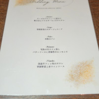 試食メニュー