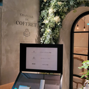 入口前看板|722267さんのチャペル・ド・コフレの写真(2501387)