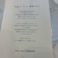 料理説明