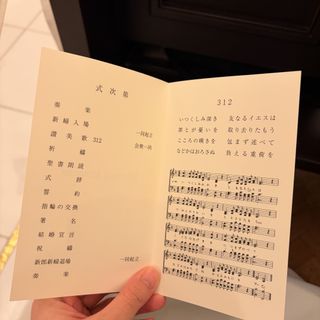 ホテルニューオータニのクチコミ チャペル・挙式会場の写真(2枚目)