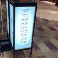 披露宴会場はたくさんあります！