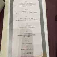 メニュー表の例