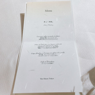 メニュー表