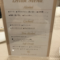 ドリンクメニュー