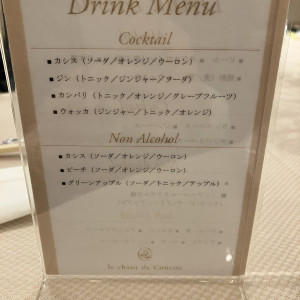 ドリンクメニュー|724984さんのル・シャン・ド・ククの写真(2583196)