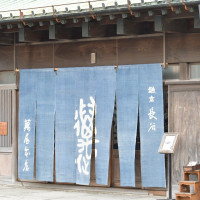 外観、萬屋の暖簾