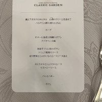 試食のメニュー