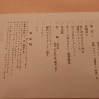 献立