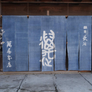 大きな暖簾が目印です