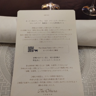 メニュー