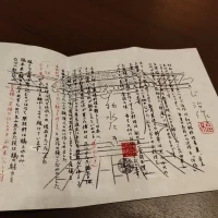 説明