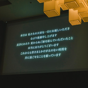 エンドロール|728566さんの高宮庭園茶寮の写真(2317444)