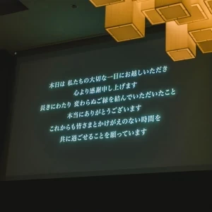 エンドロール|728566さんの高宮庭園茶寮の写真(2317444)