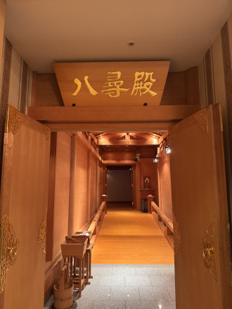 エスタシオン・デ・神戸