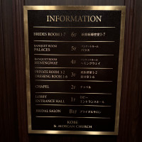 エレベーター内にあるインフォメーション