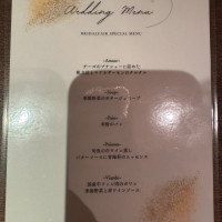 料理メニュー