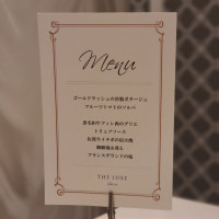 ウェディングフェアでいただいた料理のメニュー