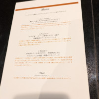 試食用にいただいたフレンチのラインナップです