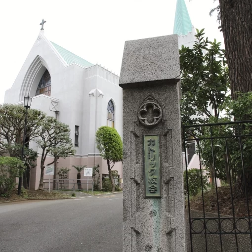 カトリック山手教会